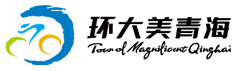 环大美青海